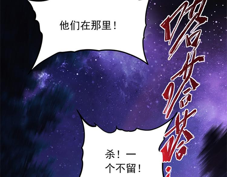 第一话 计划赶不上变化(1/2)-第2话