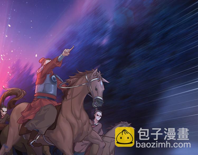 第一话 计划赶不上变化(1/2)-第2话