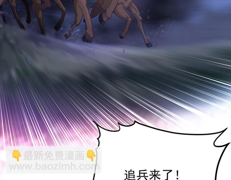 第一话 计划赶不上变化(1/2)-第2话