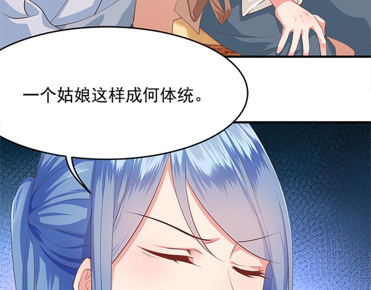 第11话 金手指预备时(1/2)-第12话