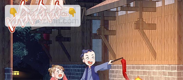 第11话 金手指预备时(1/2)-第12话