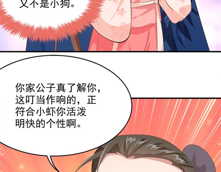 第13话 赚钱之道(1/2)-第14话