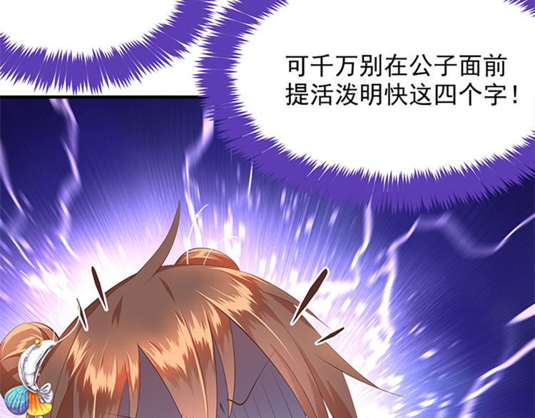 第13话 赚钱之道(1/2)-第14话