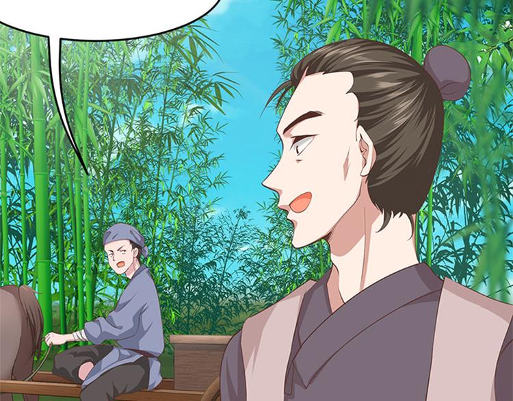 第13话 赚钱之道(1/2)-第14话