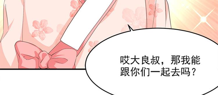 第13话 赚钱之道(1/2)-第14话