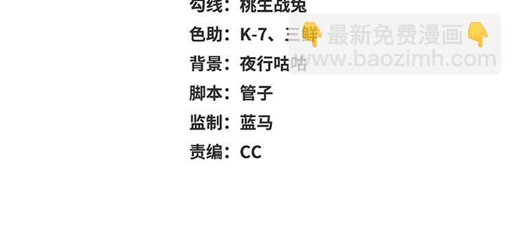 第13话 赚钱之道(1/2)-第14话