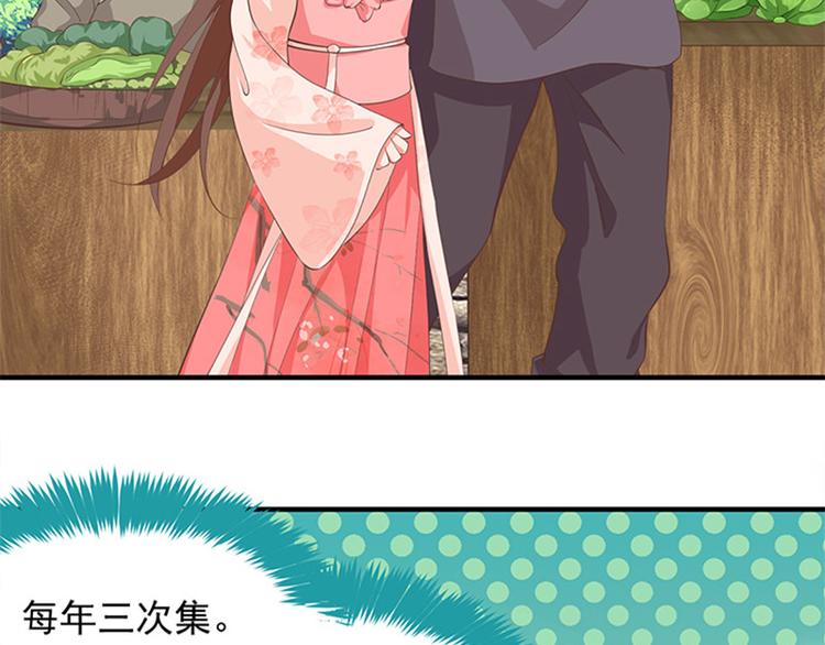 第13话 赚钱之道(1/2)-第14话
