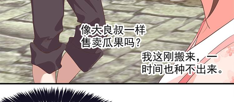 第13话 赚钱之道(1/2)-第14话