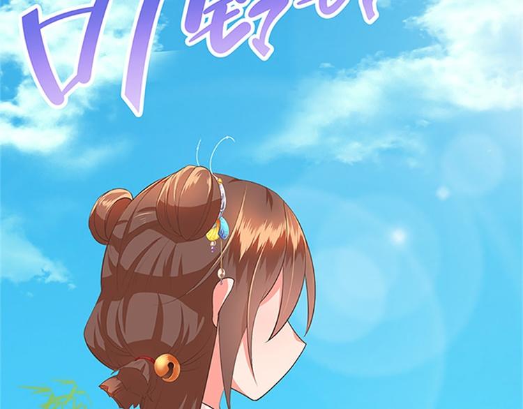 第13话 赚钱之道(1/2)-第14话