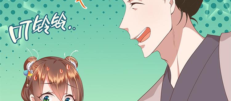第13话 赚钱之道(1/2)-第14话