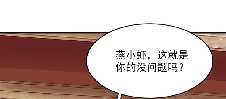 第15话 吃货的胜利(1/2)-第16话