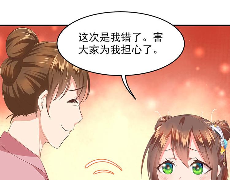 第15话 吃货的胜利(1/2)-第16话
