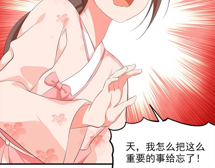 第15话 吃货的胜利(1/2)-第16话