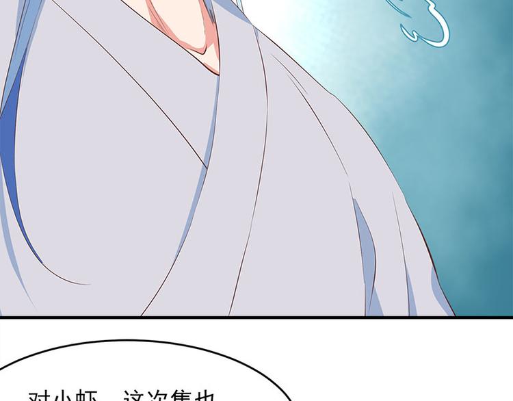 第15话 吃货的胜利(1/2)-第16话