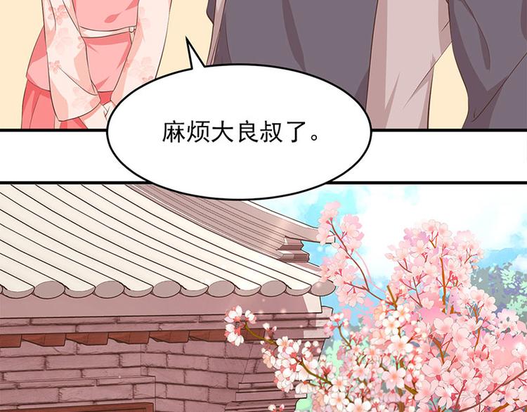 第15话 吃货的胜利(1/2)-第16话