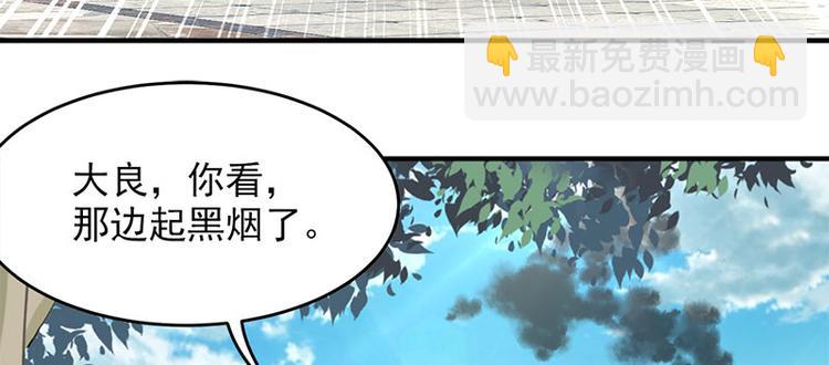 第15话 吃货的胜利(1/2)-第16话