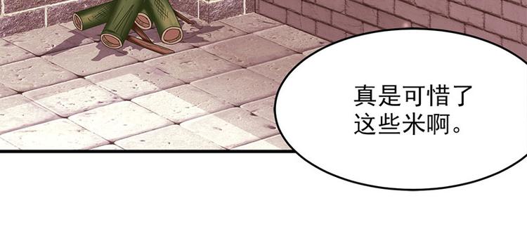 第15话 吃货的胜利(1/2)-第16话