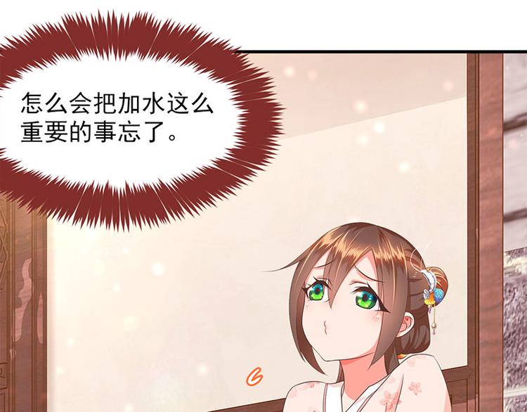 第15话 吃货的胜利(1/2)-第16话