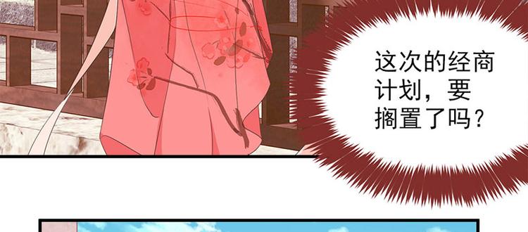 第15话 吃货的胜利(1/2)-第16话
