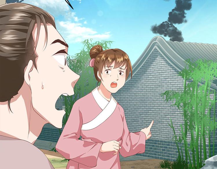 第15话 吃货的胜利(1/2)-第16话