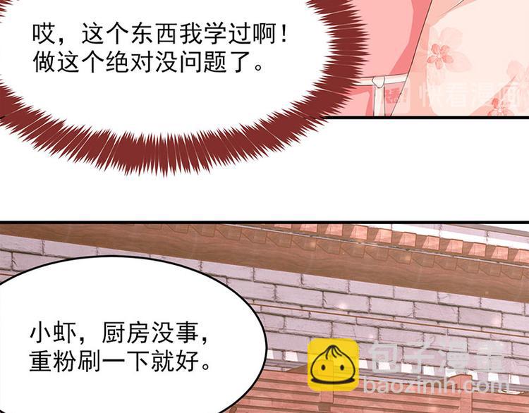 第15话 吃货的胜利(1/2)-第16话