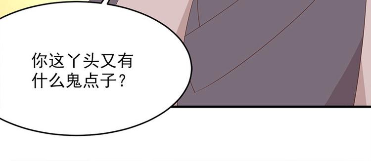 第15话 吃货的胜利(1/2)-第16话