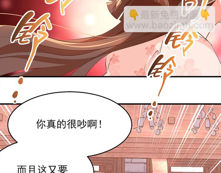 第15话 吃货的胜利(1/2)-第16话