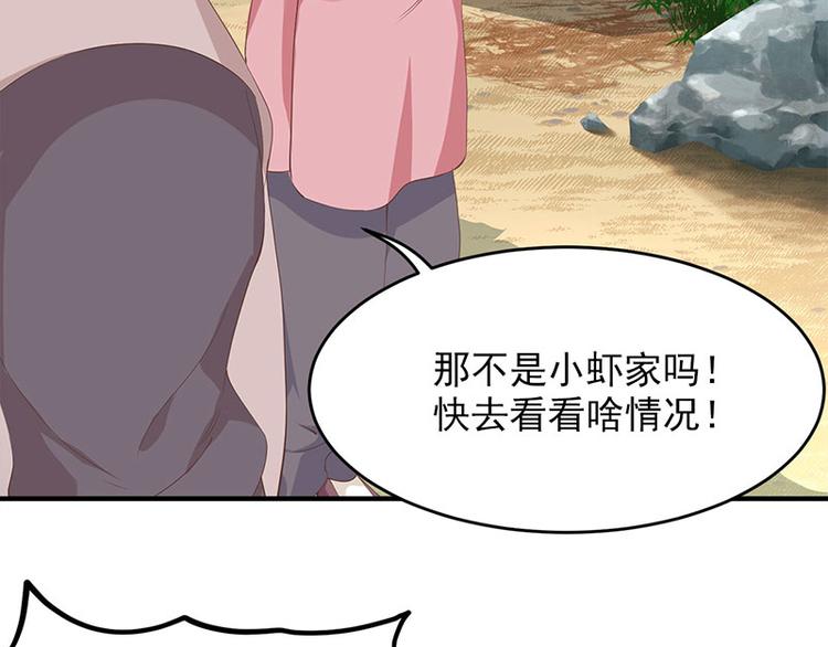 第15话 吃货的胜利(1/2)-第16话