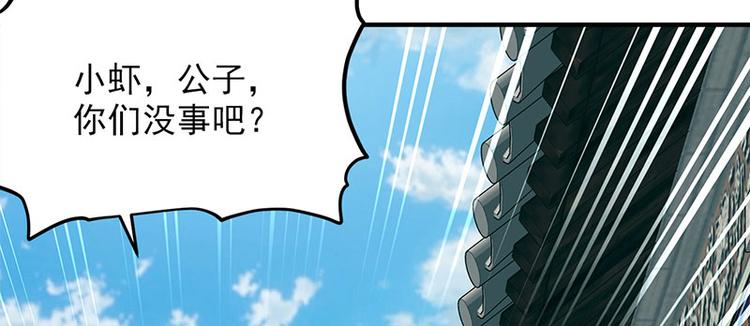 第15话 吃货的胜利(1/2)-第16话