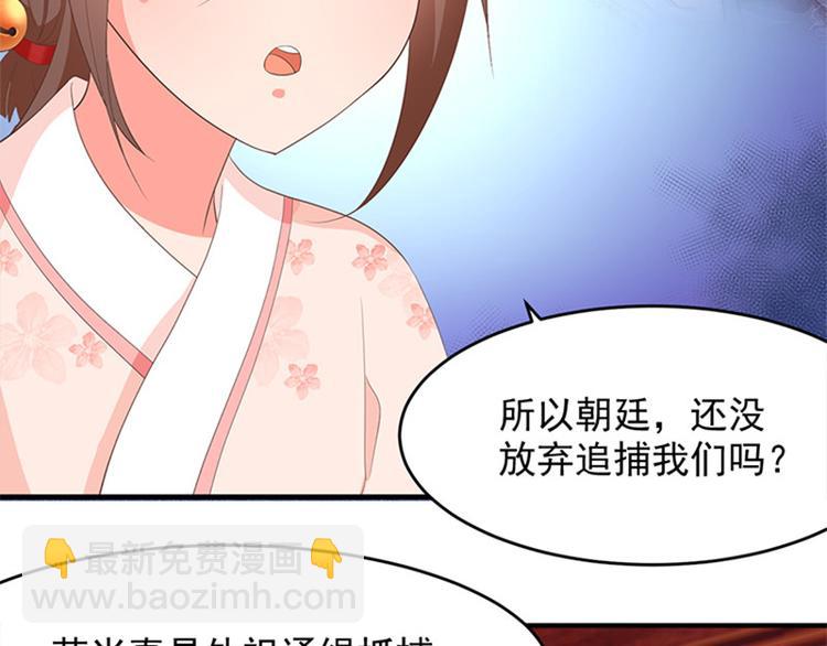 第17话 大生意上门(1/2)-第18话