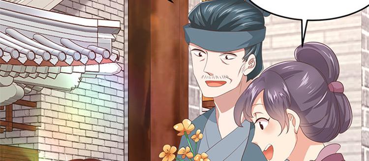 第19话 全村一起富(1/2)-第20话