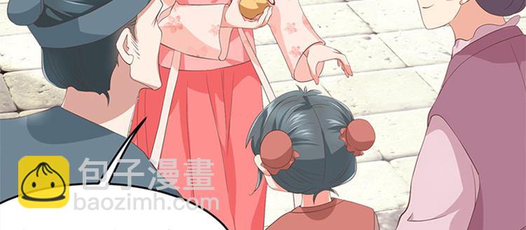 第19话 全村一起富(1/2)-第20话