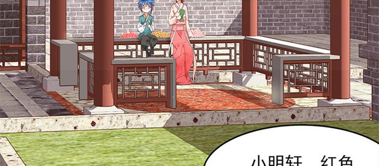 第19话 全村一起富(1/2)-第20话