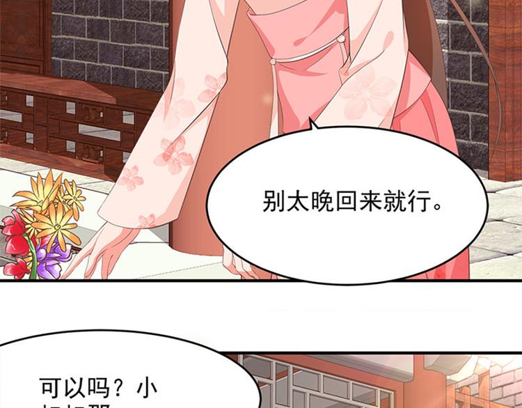 第19话 全村一起富(1/2)-第20话