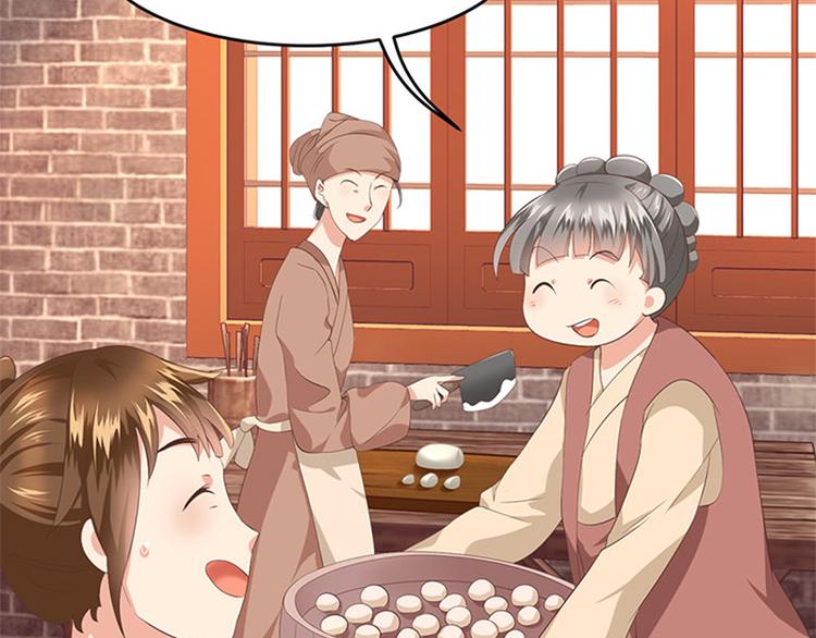 第19话 全村一起富(1/2)-第20话