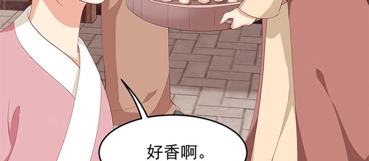第19话 全村一起富(1/2)-第20话