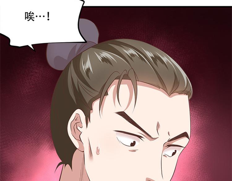 第21话 解救之法(1/2)-第22话