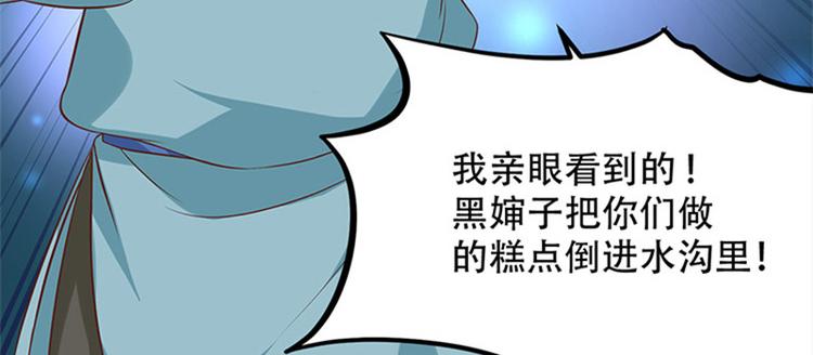 第21话 解救之法(1/2)-第22话