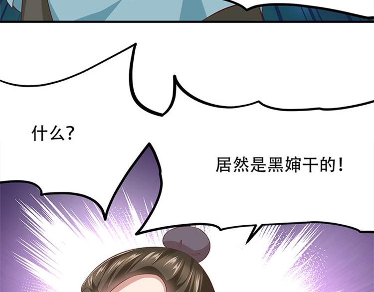 第21话 解救之法(1/2)-第22话