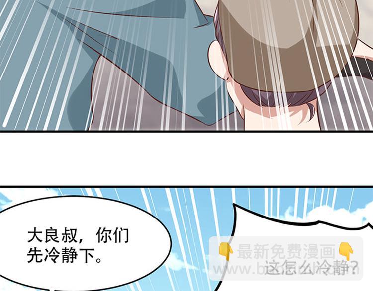 第21话 解救之法(1/2)-第22话