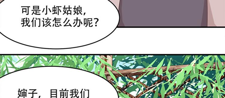 第21话 解救之法(1/2)-第22话