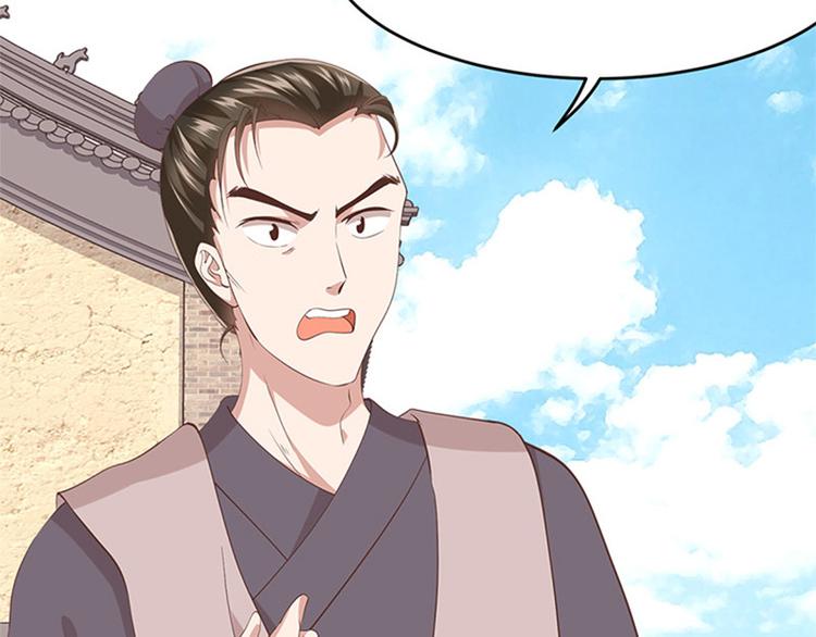 第21话 解救之法(1/2)-第22话