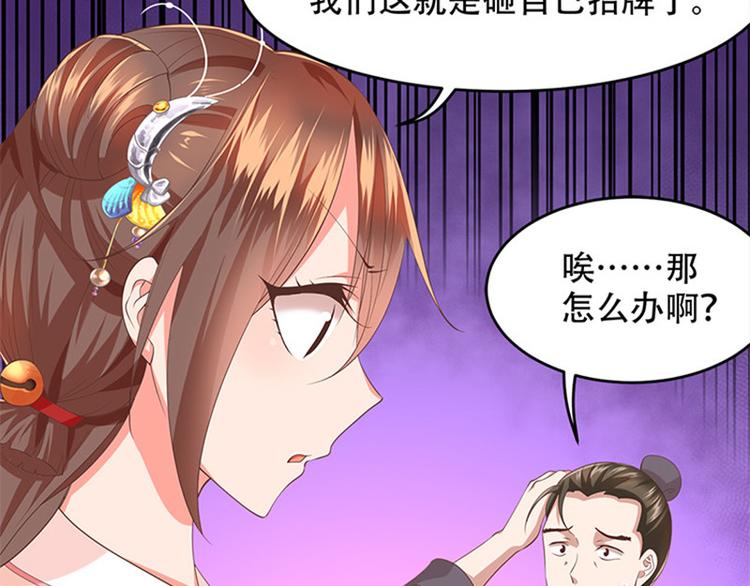 第21话 解救之法(1/2)-第22话