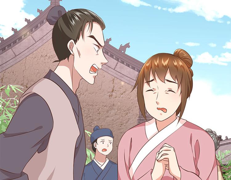 第21话 解救之法(1/2)-第22话