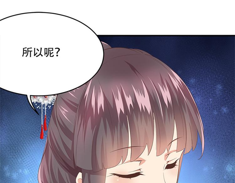 第23话 厚蛋烧(1/2)-第24话