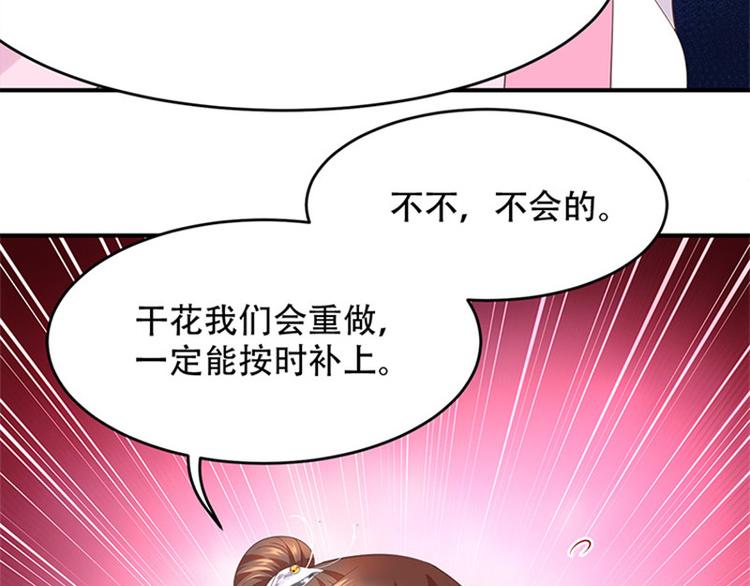 第23话 厚蛋烧(1/2)-第24话