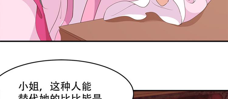 第23话 厚蛋烧(1/2)-第24话
