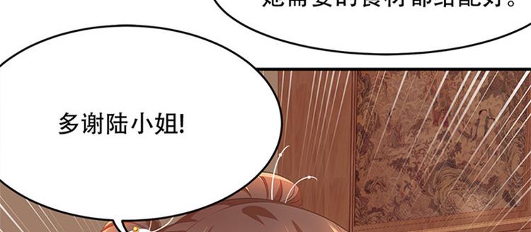 第23话 厚蛋烧(1/2)-第24话