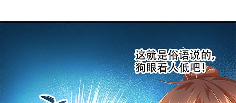 第23话 厚蛋烧(1/2)-第24话