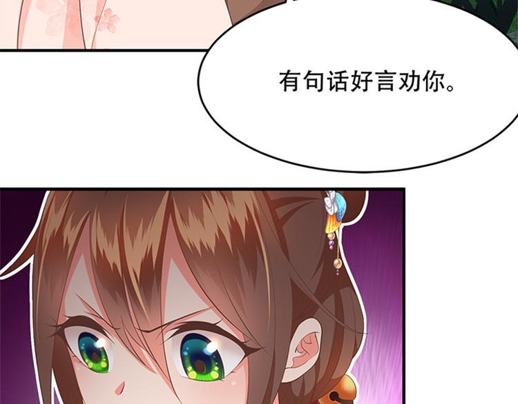 第23话 厚蛋烧(1/2)-第24话